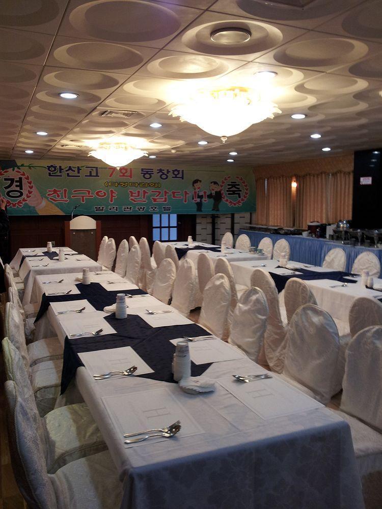 Bali Tourist Hotel Seoul Luaran gambar